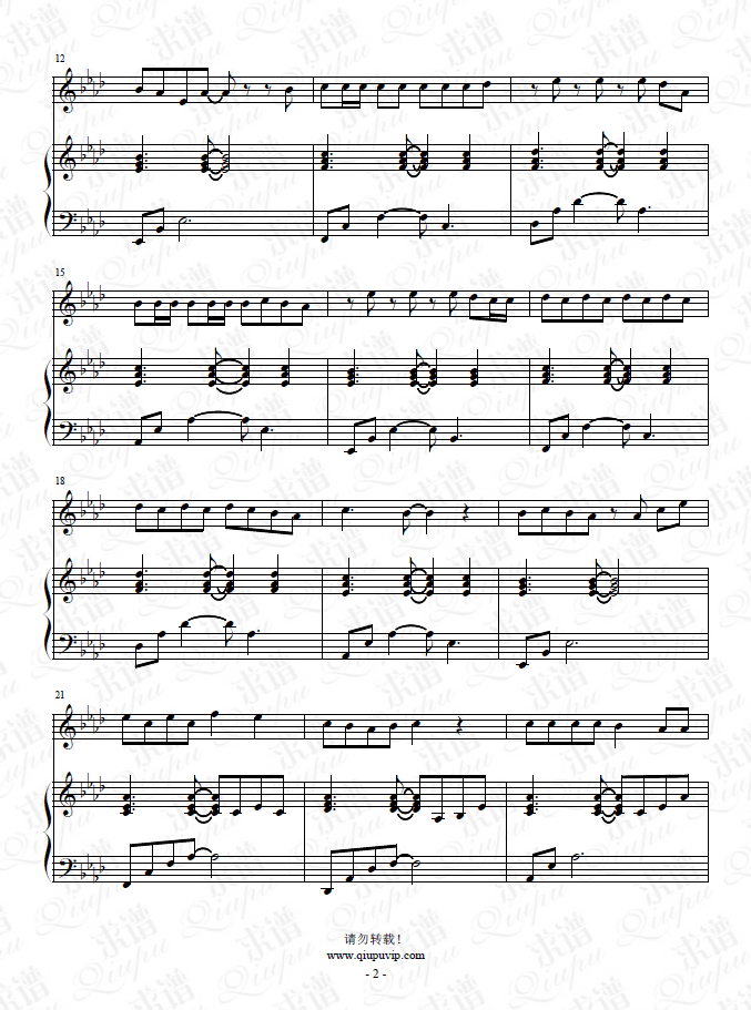 《姐姐戀愛吧》鋼琴譜（鋼伴）由求譜網(wǎng)制作，并提供《姐姐戀愛吧》鋼琴曲（鋼琴彈唱）在線試聽，《姐姐戀愛吧》鋼琴譜（五線譜）下載