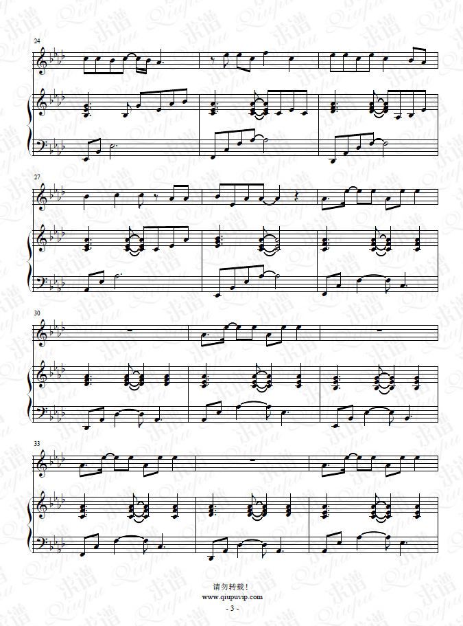 《姐姐戀愛吧》鋼琴譜（鋼伴）由求譜網(wǎng)制作，并提供《姐姐戀愛吧》鋼琴曲（鋼琴彈唱）在線試聽，《姐姐戀愛吧》鋼琴譜（五線譜）下載